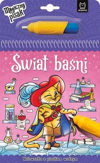 Malowanka z pisakiem wodnym. Świat baśni